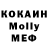 КЕТАМИН VHQ Style2trott