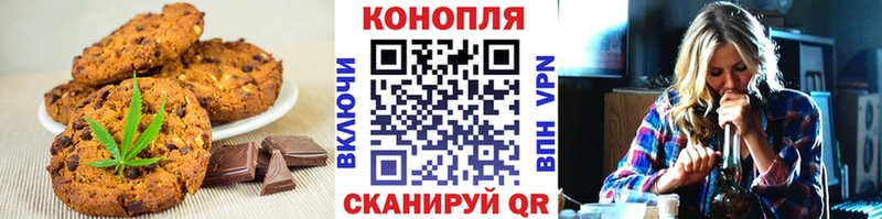 Cannafood конопля  Миллерово 