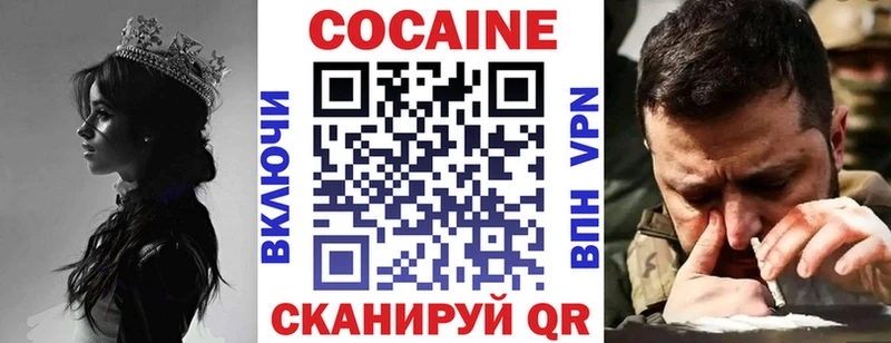 купить наркоту  Миллерово  Cocaine Перу 
