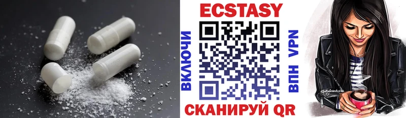 наркотики  Миллерово  ЭКСТАЗИ TESLA 