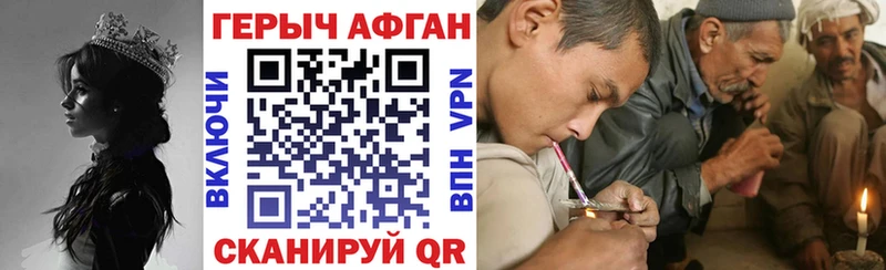 где можно купить наркотик  Миллерово  Героин Heroin 