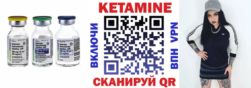 блэк спрут зеркало  даркнет сайт  Миллерово  КЕТАМИН VHQ 
