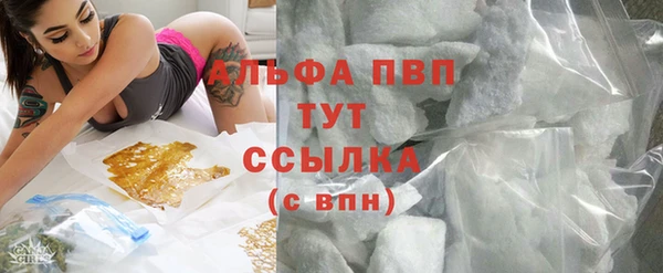 МДМА Бронницы