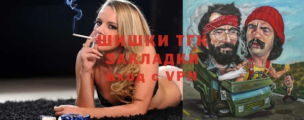 МДМА Бронницы