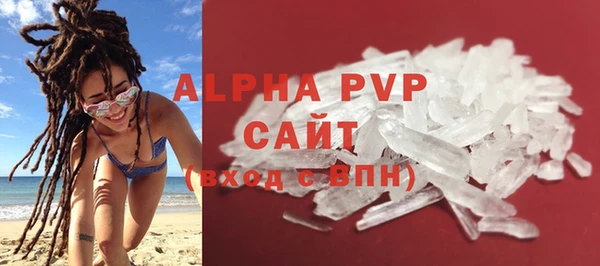 экстази Бугульма