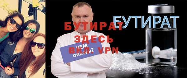 мефедрон Богданович
