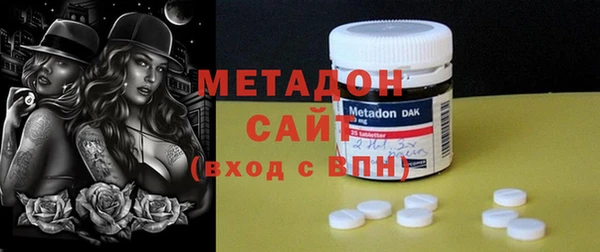 ECSTASY Бородино