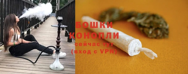 экстази Бугульма