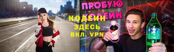 экстази Бугульма