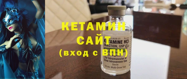 экстази Бугульма