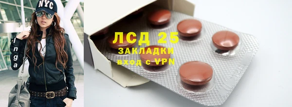 мефедрон Богданович