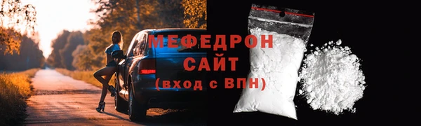ECSTASY Бородино