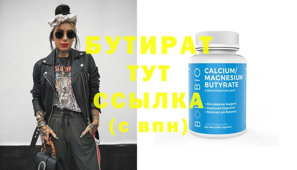 индика Богородицк
