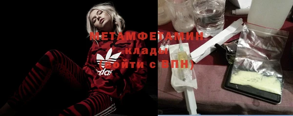 ECSTASY Бородино