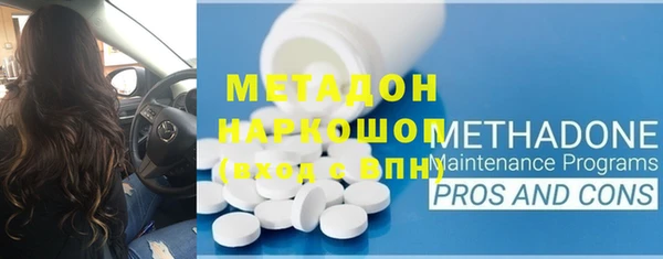 МДМА Бронницы