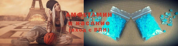 экстази Бугульма
