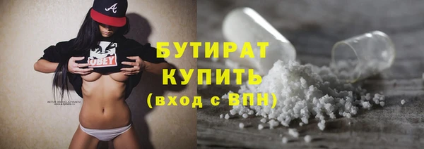 МДМА Бронницы