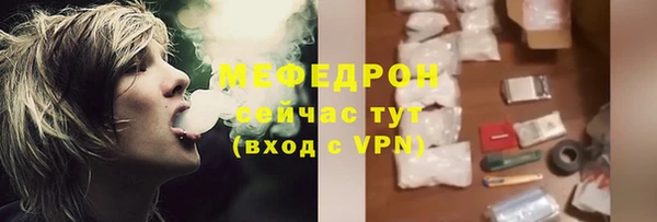 МДМА Бронницы