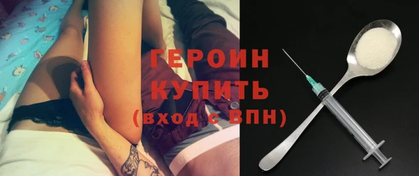 экстази Бугульма