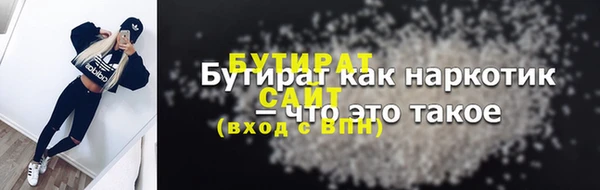 МДМА Бронницы