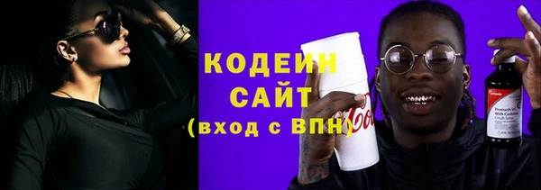 МДМА Бронницы