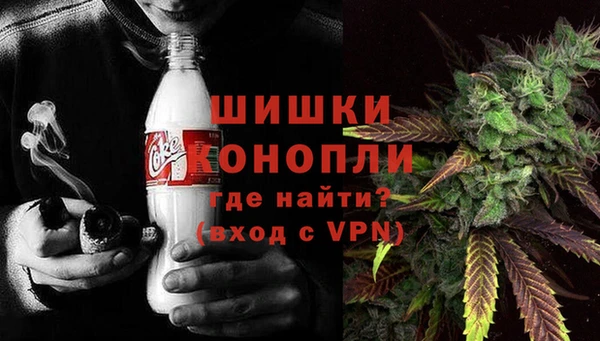 экстази Бугульма