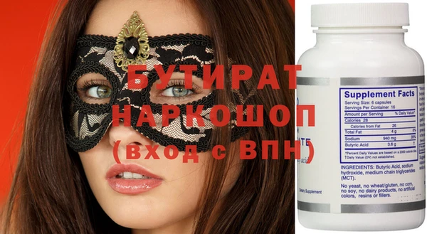 МДМА Бронницы