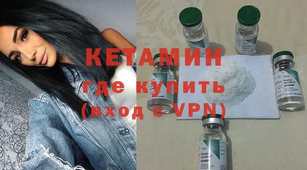 apvp Богородск