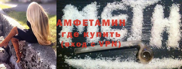 мефедрон Богданович
