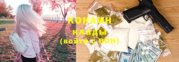 МДМА Бронницы