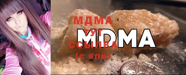 экстази Бугульма