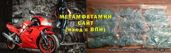 МДМА Бронницы