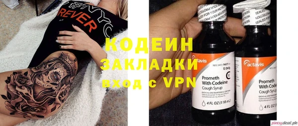 экстази Бугульма