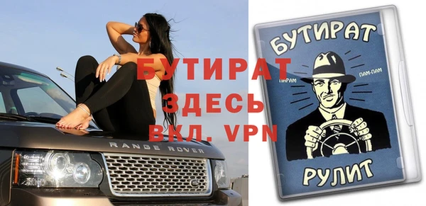 экстази Бугульма