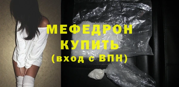 apvp Богородск