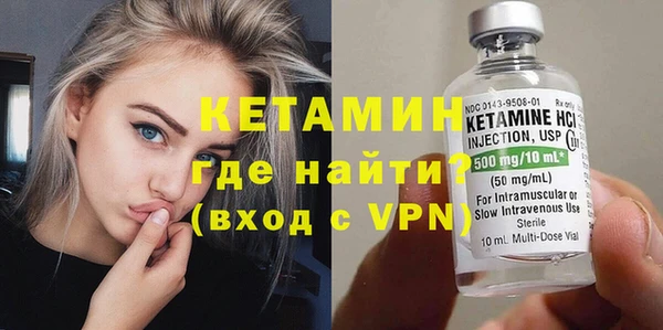 МДМА Бронницы
