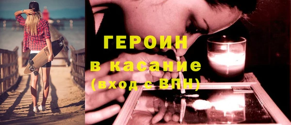 МДМА Бронницы