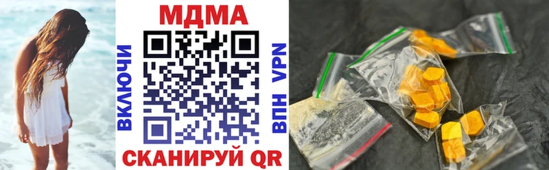 МДМА crystal что такое наркотик hydra как войти Миллерово