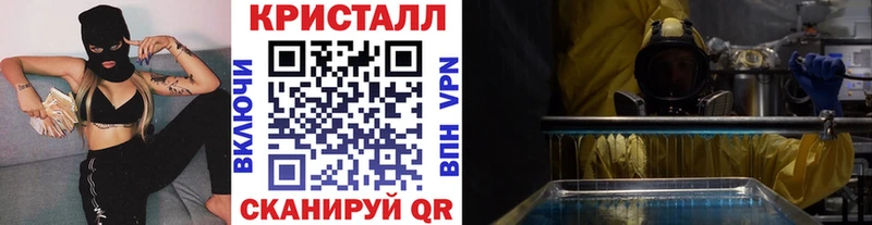МЕТАМФЕТАМИН витя  сколько стоит  Миллерово 