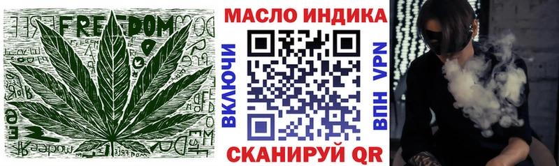 ТГК концентрат  наркота  Миллерово 