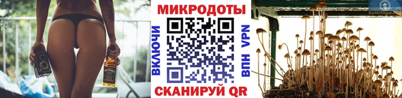 ОМГ ОМГ ССЫЛКА  Миллерово  Галлюциногенные грибы мицелий 